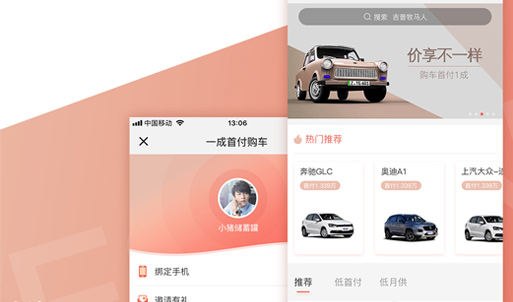 汇昆融资