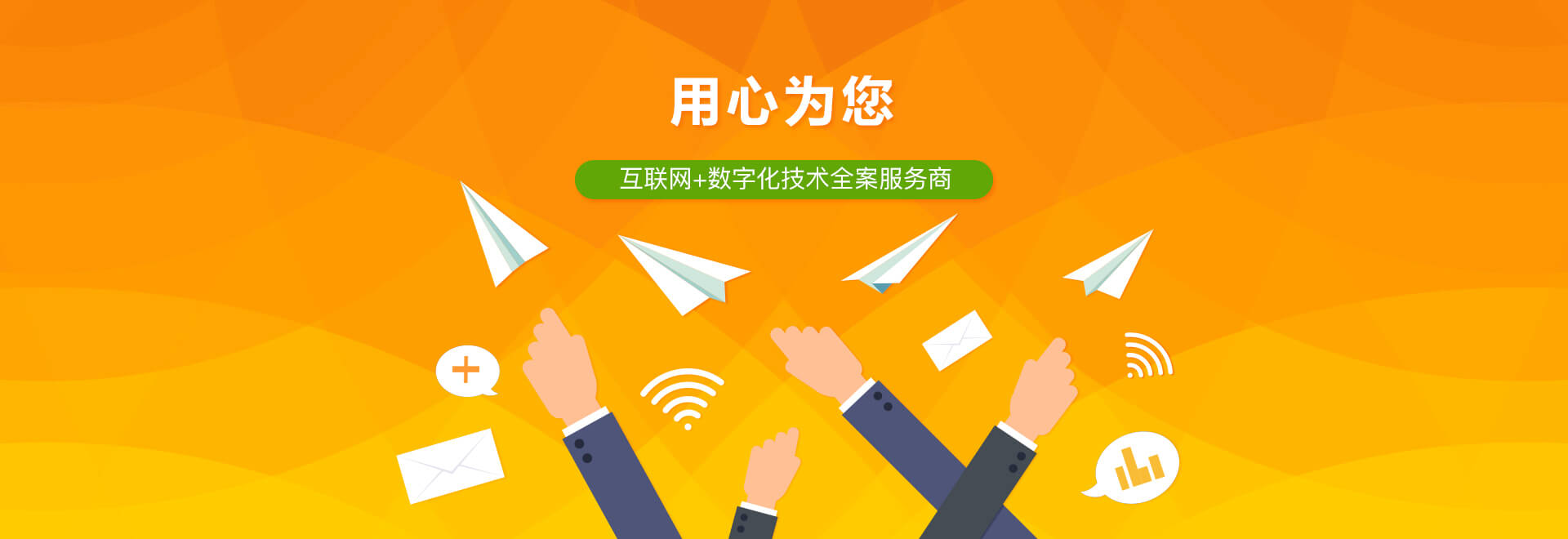 上海家豫沪晓科技有限公司
