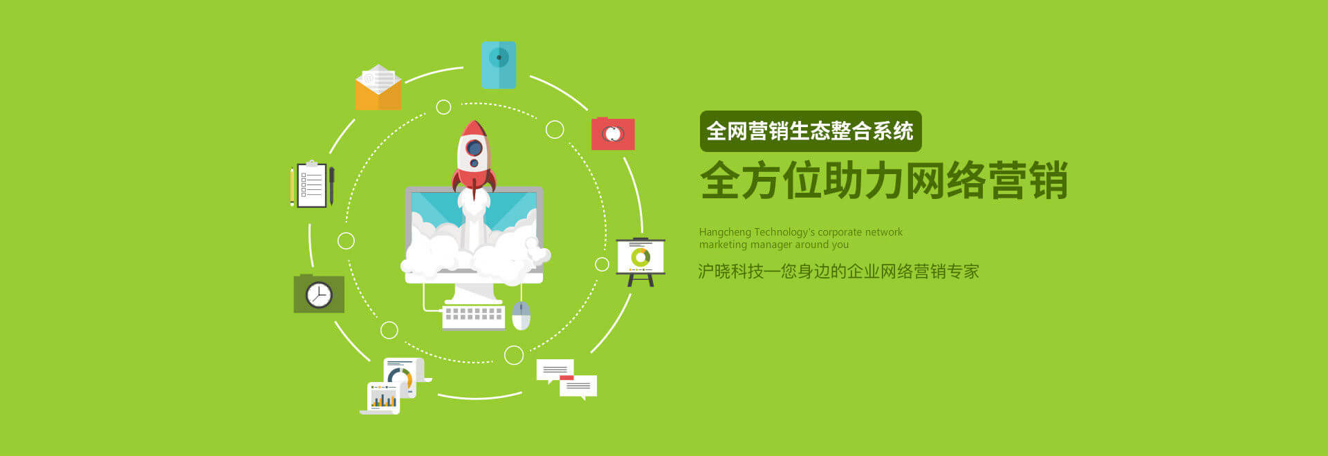上海家豫沪晓科技有限公司